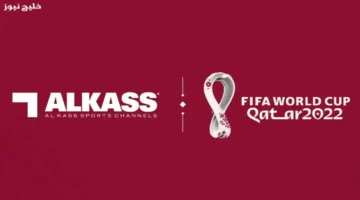 تردد قناة الكأس 1 الجديد على نايل وعرب سات بجودة عالية